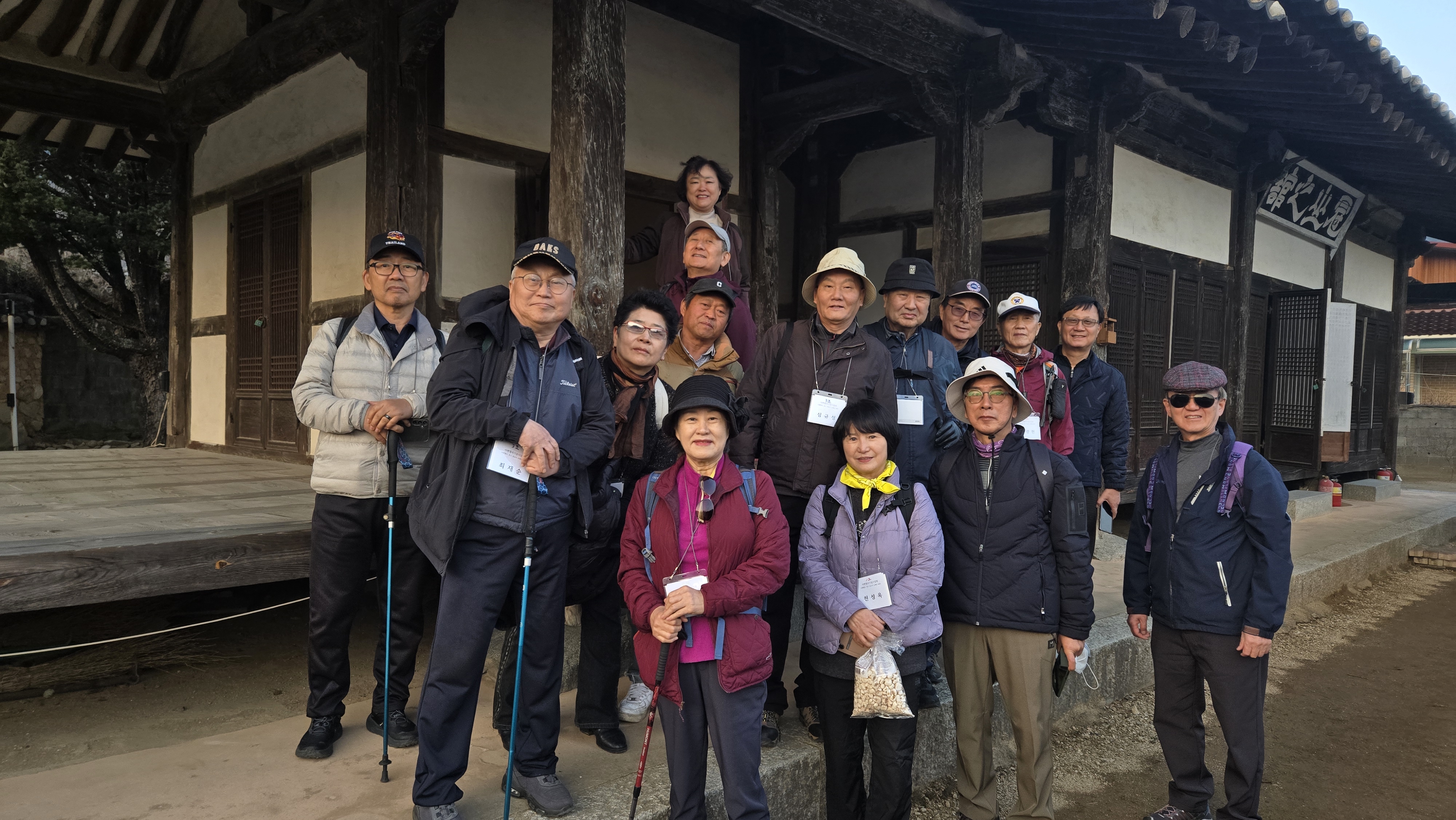 2025 아펜젤러, 존스선교사 문경새재 순행길(251126).jpg